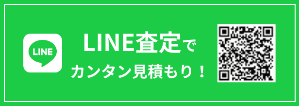 リサイクルキング中野点